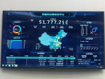 探訪浪潮智能工廠 打造工業(yè)互聯網“新大陸”的數據服務